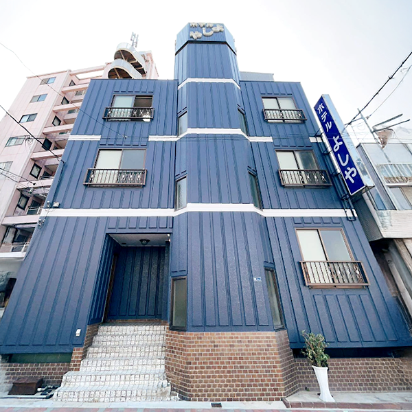 ビジネスホテル よしや／大阪府大阪市西成区天下茶屋東１－16－17