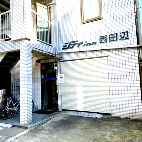 シティイン西田辺／大阪府大阪市阿倍野区西田辺町１－５－16