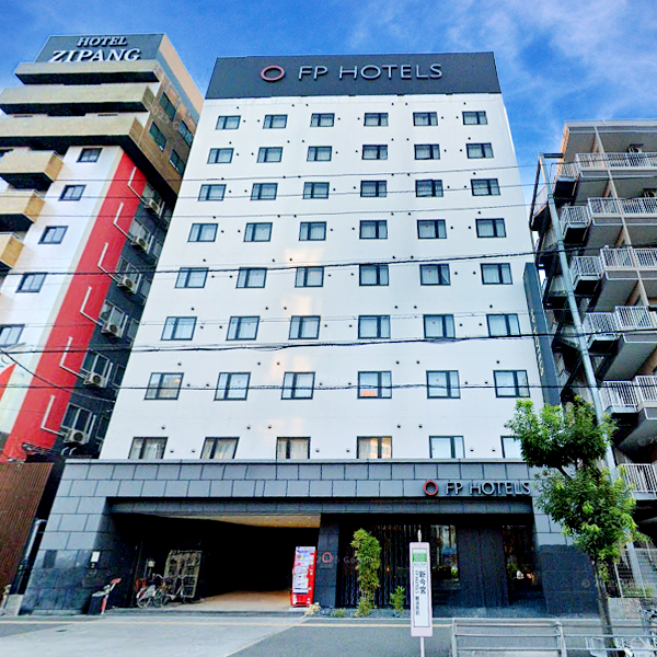 FP HOTELS 難波南／大阪府大阪市西成区萩之茶屋１－２－７