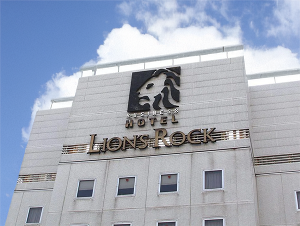 ホテル心斎橋ライオンズロック／大阪府大阪市中央区西心斎橋２－18－１