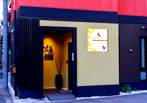 KINGYO by DOYANEN／大阪府大阪市浪速区恵美須西２丁目４－19