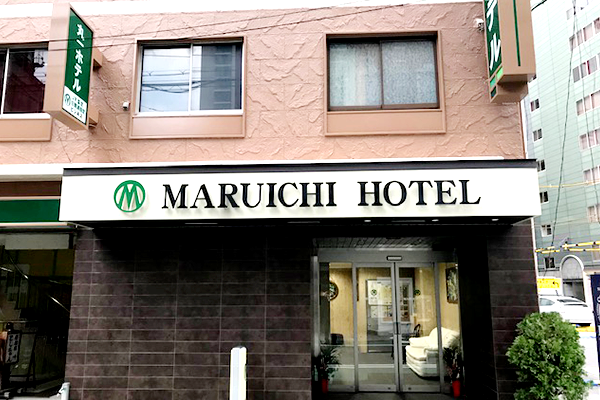 丸一ホテル大阪梅田／大阪府大阪市北区兎我野町12－15