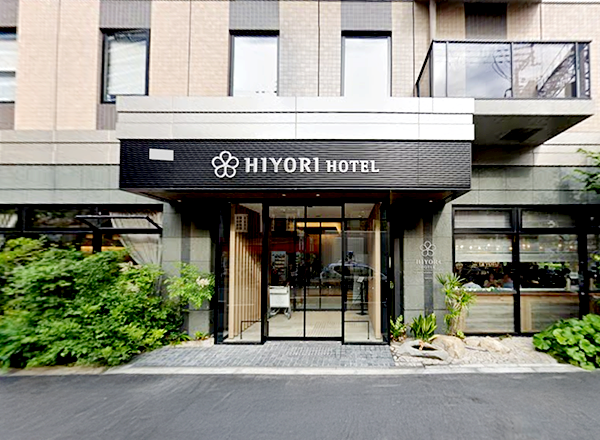 日和ホテル 大阪なんば駅前／大阪府大阪市浪速区難波中３－１－２（SAKURA棟）